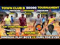 DINDIGUL PLAY BOYS VS GURU FOR EVER |ROUND 1|HIGHLIGHT [TOWN CLUB B 50K TOURNAMENT 🥎🏏