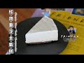 Anime Cooking【Friends】：Classic New York Cheesecake丨影视剧美食还原丨老友记丨重芝士蛋糕丨二次元美食还原 Cooking tutorial
