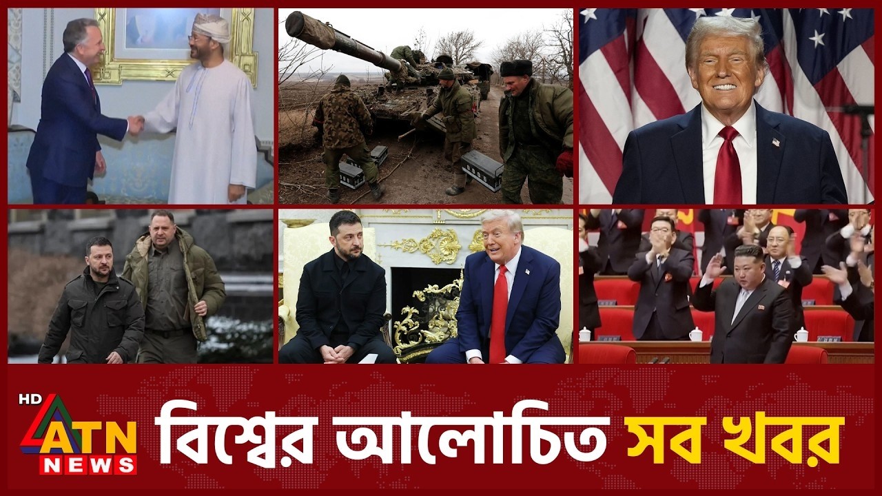 একনজরে বিশ্বের আলোচিত সব খবর | International News | Around the World | 09 March 2026 | ATN News
