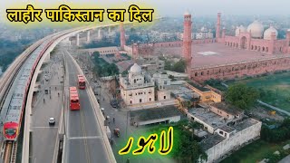 Lahore the Heart of Pakistan