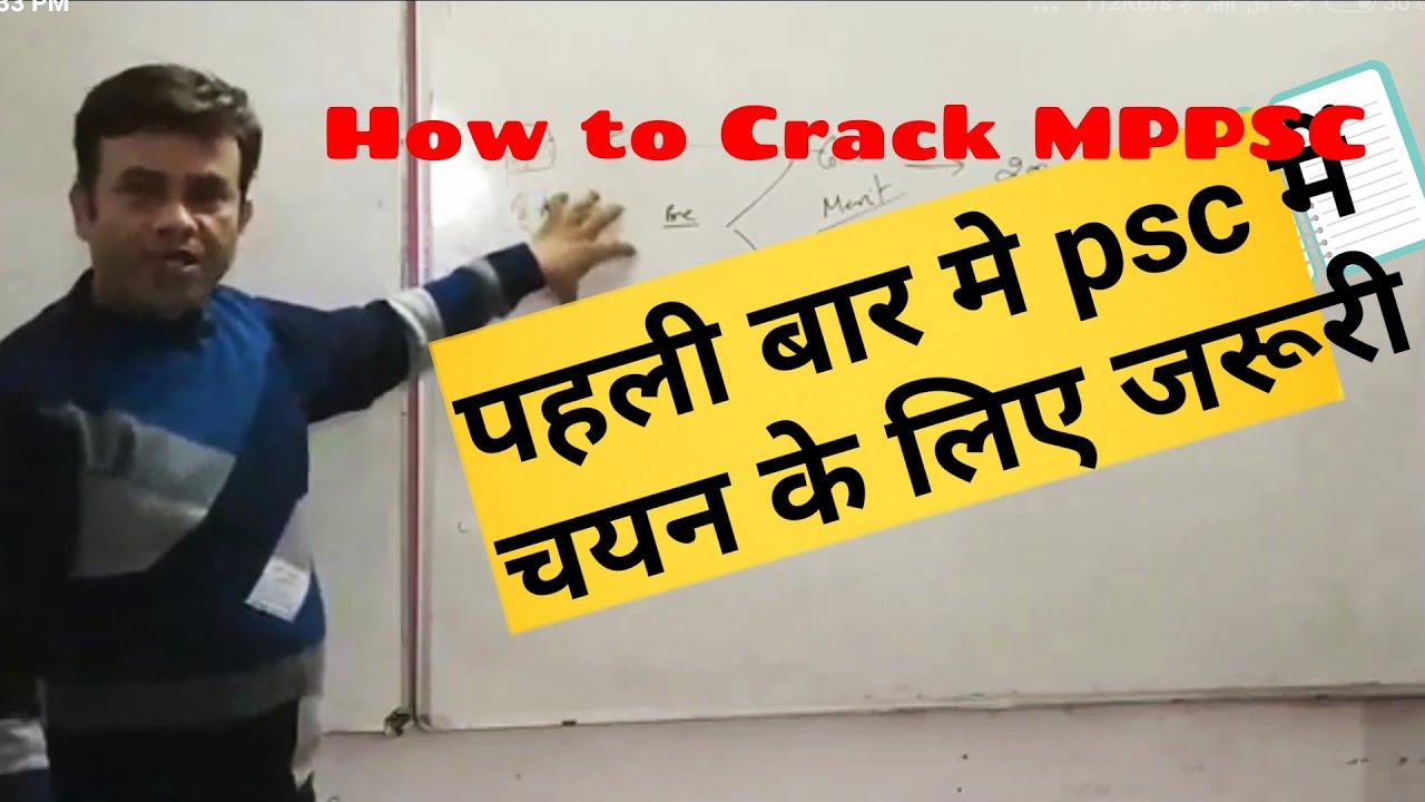 How To Crack MPPSC 2019 LIVE discussion