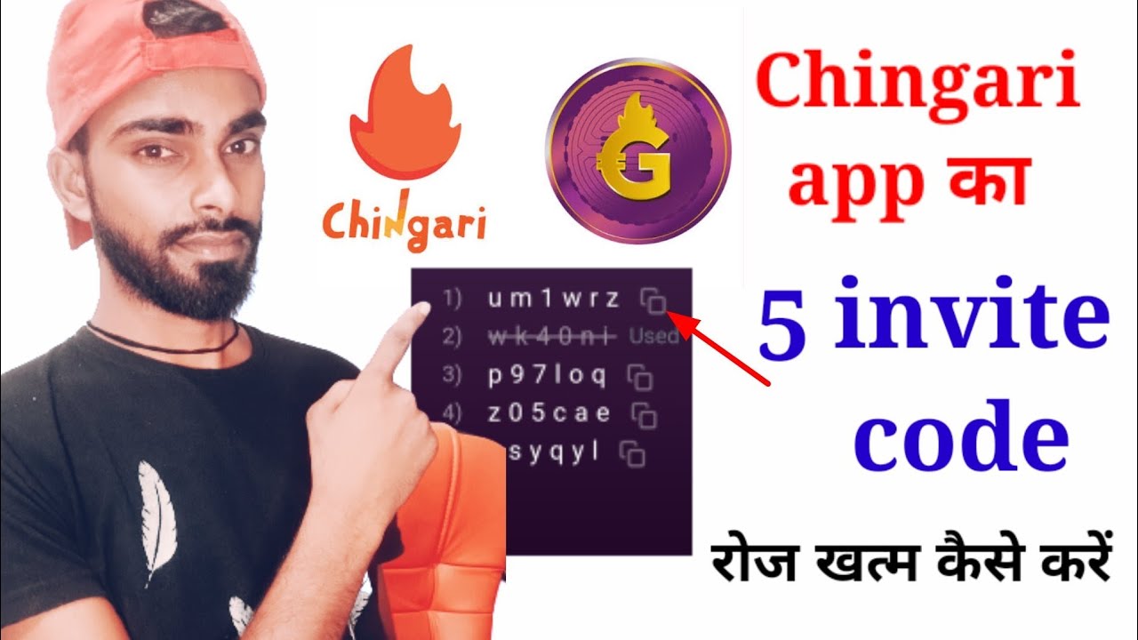Chingari app 5 invite code Use kaise karen/Chingari wallet activation Code 