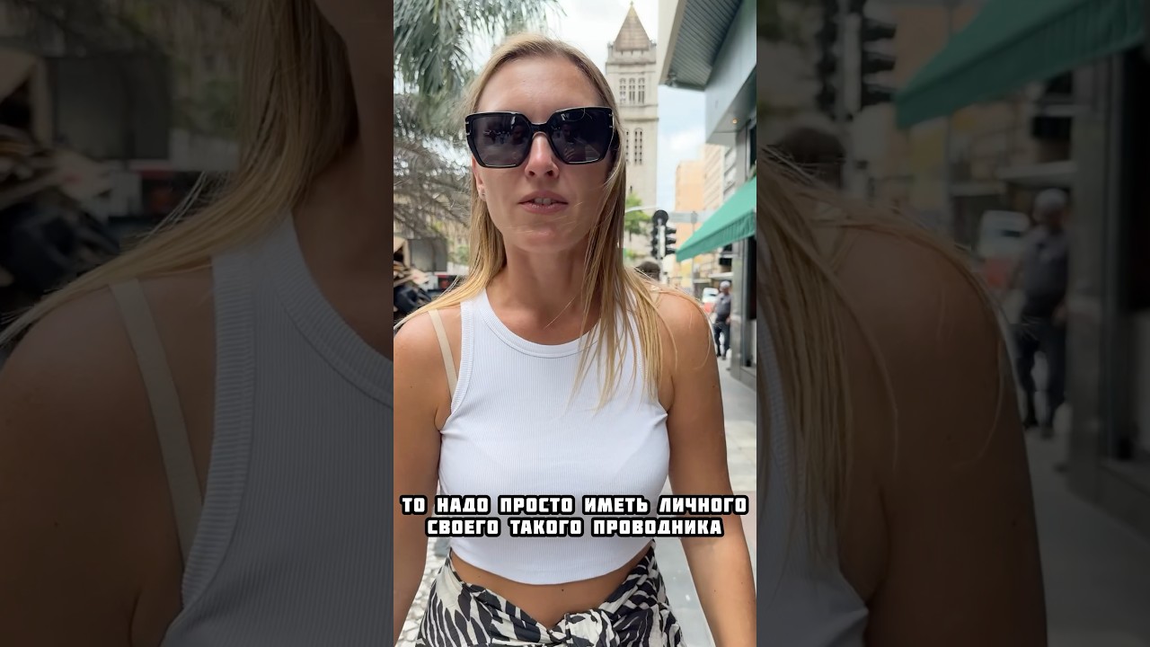 Как выглядит бразильский город Сан-Паулу. 