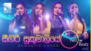 Seegiri Sukumaliye සගර සකමලය Cover Version Charana Beats