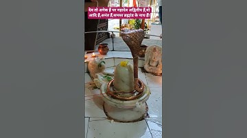 देव तो अनेक हैं पर महादेव अद्वितीय हैं,वोआदि हैं,अनंत हैं,समस्त ब्रह्मांड केनाथ हैं #pradeepmishraji