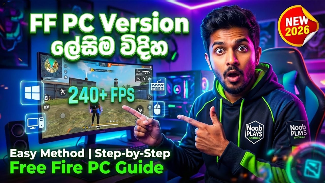 FF PC Version දාන ලේසිම විදිහ. | How to Install Freefire PC Version on Bluestacks 5 | Sinhala