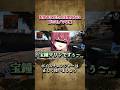 【APEX】配信中に出たとは思えないゴミモノマネ集#apex#shorts