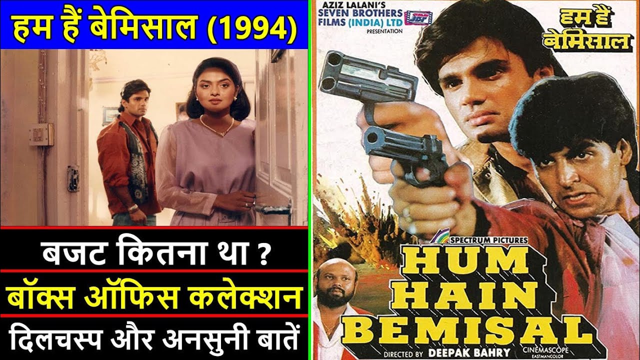 Bemisal Cast : All titles director screenplay cast. - Guxiat