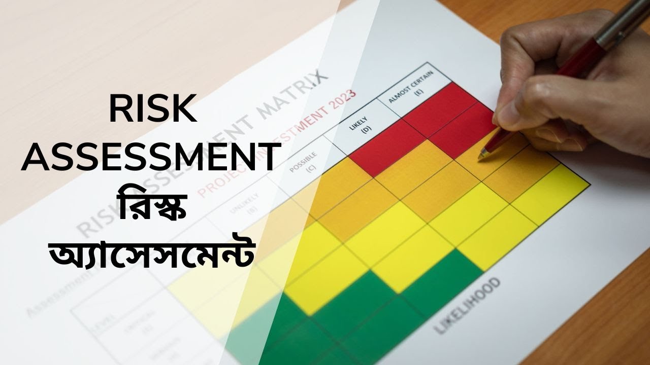 Human Rights Risk Assessment Example Bangla IOSH Risk Assessment in Bangla | রিস্ক অ্যাসেসমেন্ট - YouTube