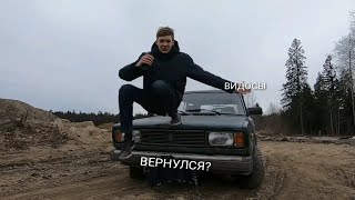 ГДЕ ВИДОСЫ? ГДЕ МОПЕДИСТ? МОПЕДИСТ ВЕРНУЛСЯ...