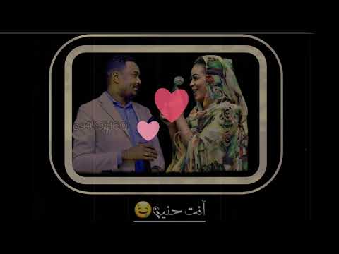 ايمان الشريف شكرالله عزالدين انت القلب حلات واتس