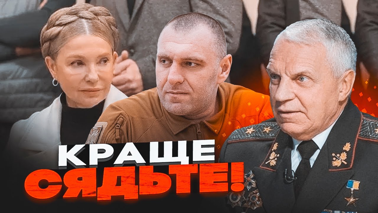 💥ОМЕЛЬЧЕНКО: ФСБ завербовала Тимошенко еще в 1995 году! Малюка сняли ПО ПРИКАЗУ ПУТИНА