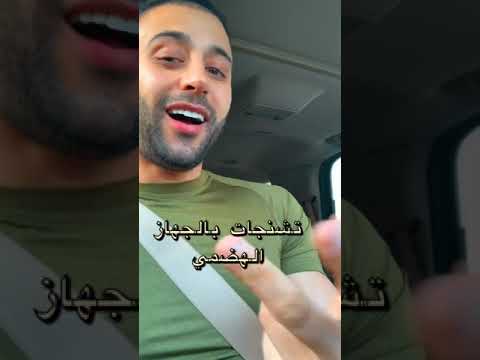 سر عشبة الناردين الذي لم يخبرك عنها احد