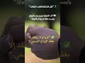🎙️ هل الخطبة تعني الزواج؟ 💍⚖️ #الأسرة #الزواج  #foryou  #shortvideo  #fypシ゚viral