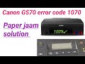 How to Canon G570 paper jaam problem | canon g570 error code1070 problem solved in hindi 