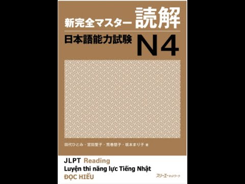 Japanese By Hibari - YouTube