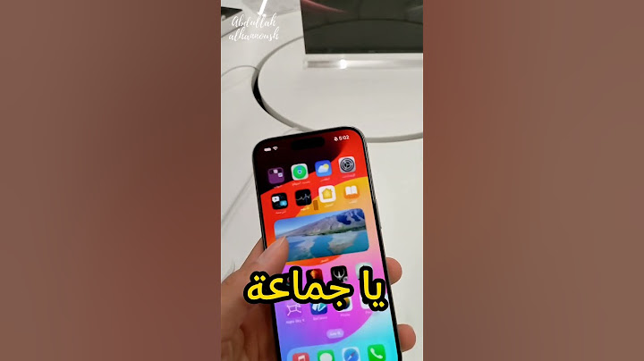 رأي على ايفون 15!