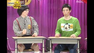 Infinite Challenge, 200(1), #06, 200회 특집(1) 20100529