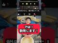 では！説明します！！#ヤラララ #djembejoji #ジャンベジョージ #djembe #ジャンベ