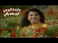 ماجدة الرومي كن صديقي فيديو كليب النسخة الأصلية Yehia Gan 