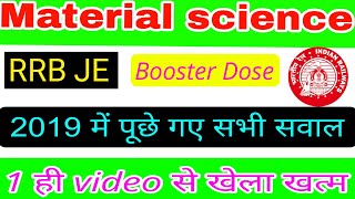 Material science For RRB JE , GDCE || Mechanical , previous year MCQ