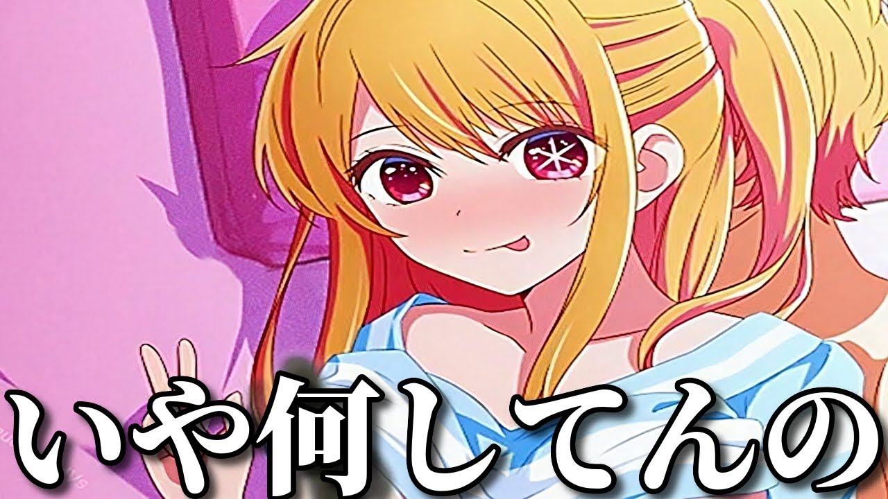 Epic Episode] This hilarious video of my favorite idol that went