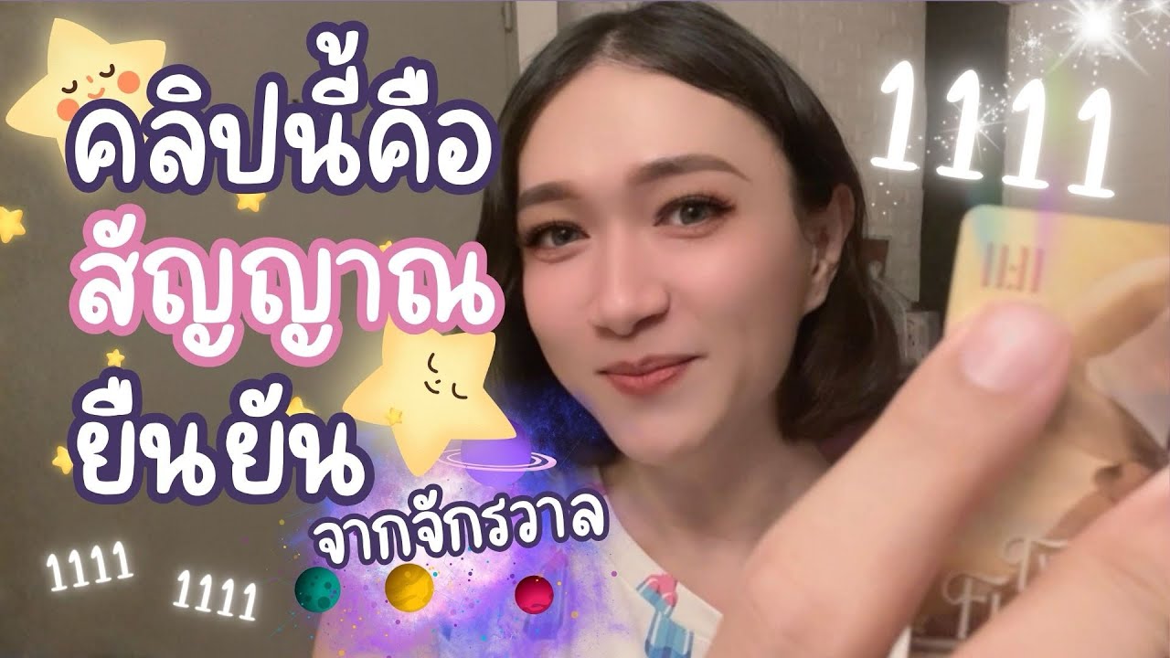 คุณจะได้เห็นความจริงของชีวิต…ที่พาออกจากวัฏสงสาร 🌈✨ - Random Message