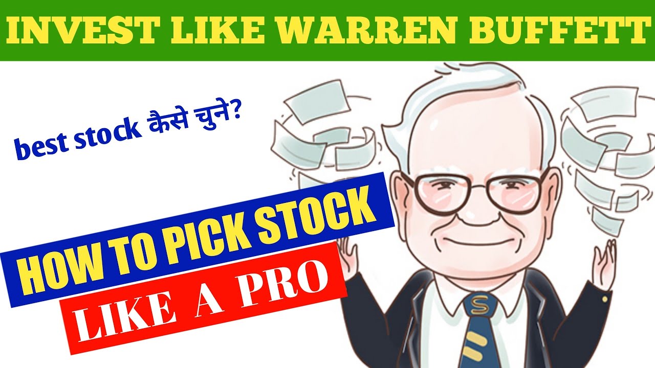 HOW TO PICK STOCK LIKE A PRO.. BASICS OF STOCK INVESTING. - YouTube