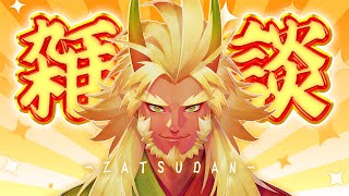 宴酡朱楼-Utageda-syuroの配信のサムネイル画像