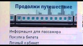 Электронный билеты теперь можно вернуть Электронный билеты теперь можно вернуть