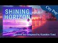 これぞ80年代!Shining Horizon - ノスタルジックなシティーポップ/Jpop