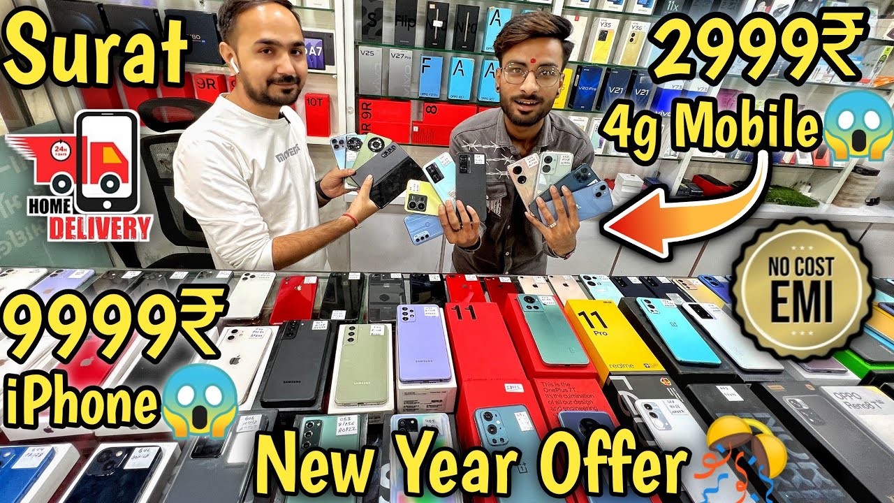 New Year Offer😍iphone start-9999₹😱Android 4g-2999₹😱2% Discount & Gift Free😱 Podar Market Surat