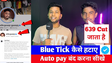 Facebook Blue tick kaise hataye ? Auto pay कैसे बंद कैसे करें? | Fb Blue tick Close| fb Blue tick 