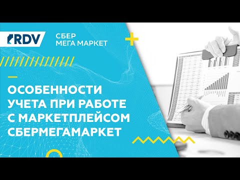 Видео: Как да подобрим качеството на работата на служителите