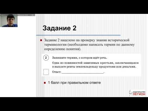 Подготовка к ВПР по истории в 7 классе