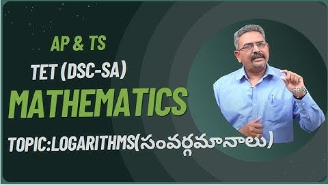 LOGARITHMS(సంవర్గమానాలు)-01| DSC/TRT/SGT/SA/TET |MATHEMATICS CONTENT |EXAM SPECIAL 2024|