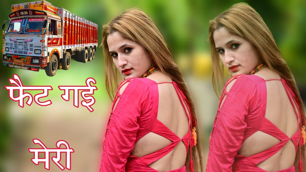 फैट गई मेरी -Dimple Chaudhari -NEW MEWAT VIDEO SONG 2024 4K सजीदा का सेक्सी मसाला