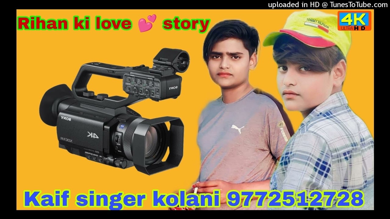 रिहान की love 💕 story new mewati song Kaif singer kolani #9772512728 #apnamewat #kaifsingerkolani