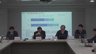 20260423 FCFC 26Q1 and 2025 Financial Result Conference