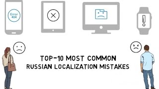 Top-10 Most Common Russian Localization Mistakes