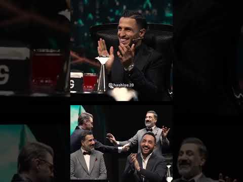 ازدواج محمد نادری تو برنامه لو رفت مجبورش کردن بیاد وسط برقصه بازیگر ازدواج رقص 