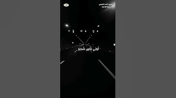 سورة الإسراء الآية 4"وَقَضَيْنَا إِلَىٰ بَنِي إِسْرَائِيلَ فِي الْكِتَابِ لَتُفْسِدُنَّ فِي الْأرض