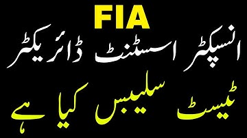 FIA Jobs| Assistant Director Inspector Test Syllabus Marks Division