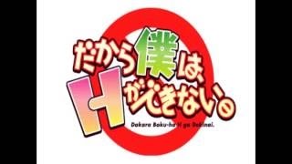 だから僕は、Hができない。 webラジオ 第1回 だから僕は、Hができない。 検索動画46 だから僕は、Hができない。 webラジオ 第1回 だから僕は、Hができない。 検索動画 46