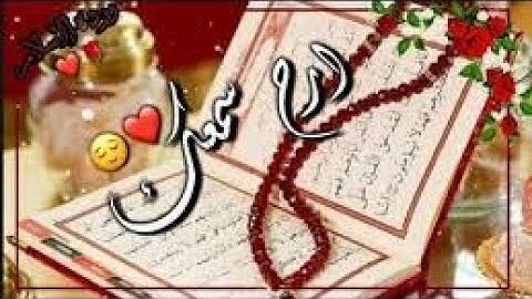 اروع تلاوة هادئة وبترتيل خاشع للشيخ عبدالعزيز الزهراني (أرح سمعك بكلام الله)