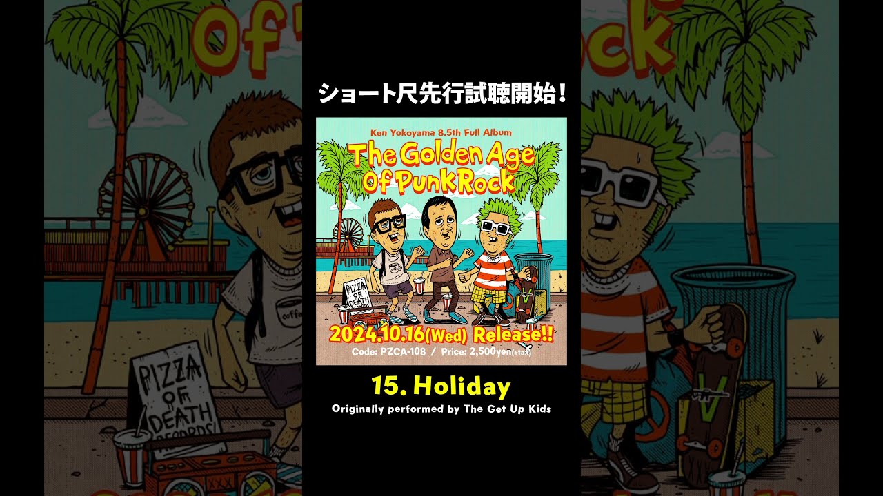 Ken.プロフ必読 ZX Tunes Cover Cavalcade | The Reploid Research Lavatory