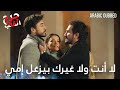 شو بدها تجاوب الشرطة الحلقة 96 جرح القلب 