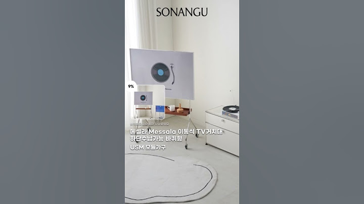 #소낭구 #인테리어 #interiordesign #home #가구 #homedecor #티비 #tv 거치대 usm모듈가구 어디서나 이동이 자유롭게