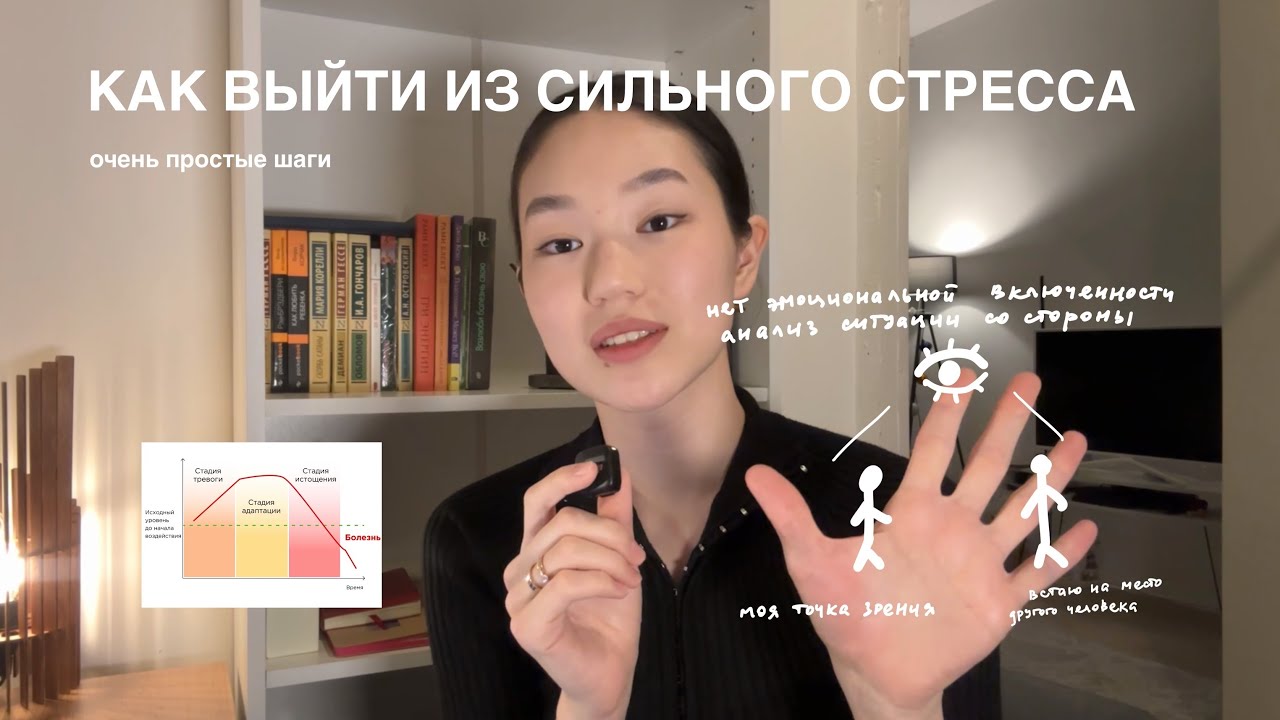 так живут многие, но так жить нельзя : : как я выхожу из состояния истощения