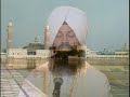 Tera Thaan Suhawa Roop Suhawa [Full Song] Abchal Nagar Gobind Guru Ka Mp3 Song